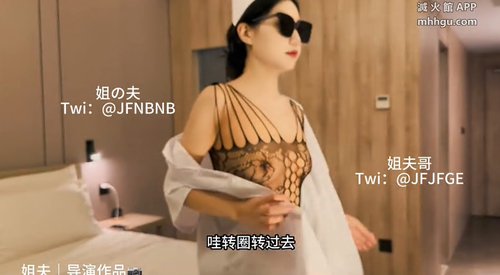 (3)31万粉丝,全国巡游干极品妹!约炮专家【西门官人姐夫】坐标西安,女神小芋泥接待